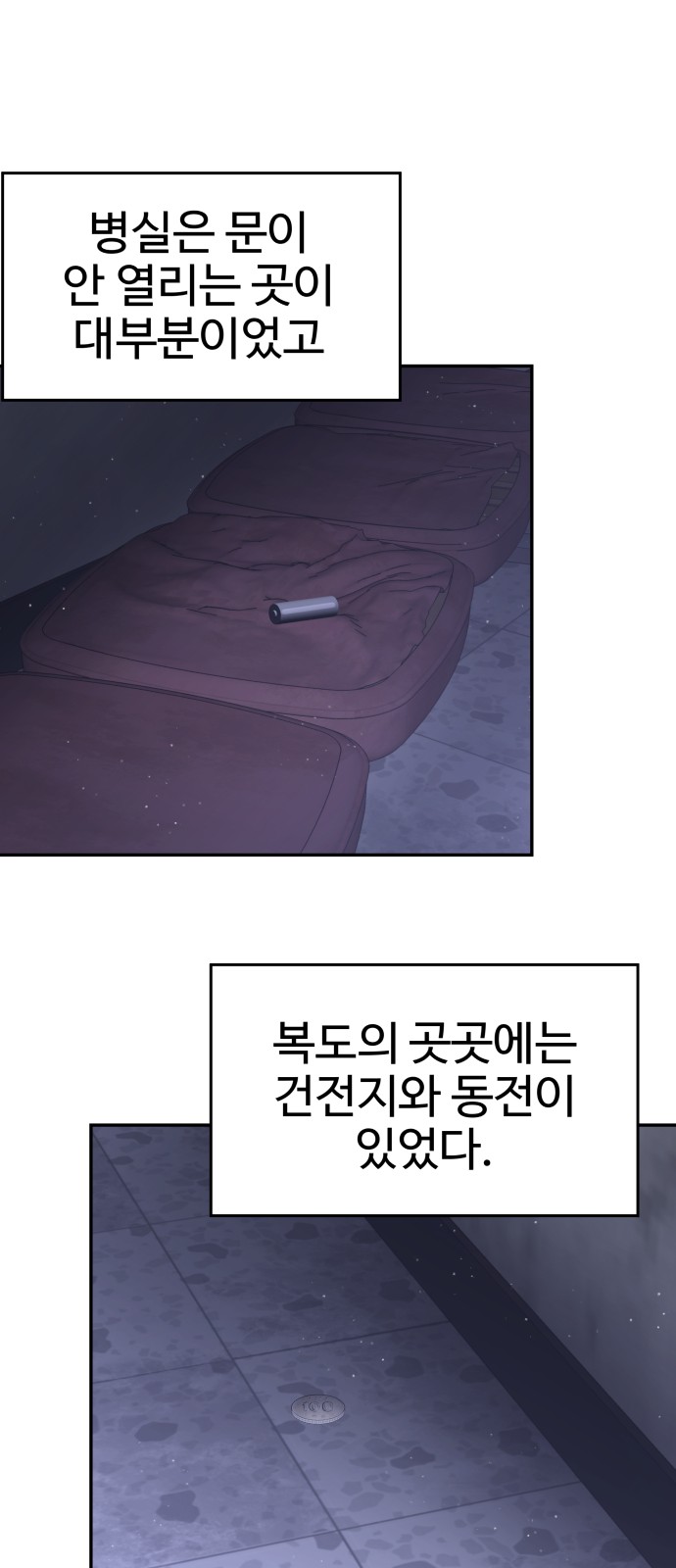 58 페이지