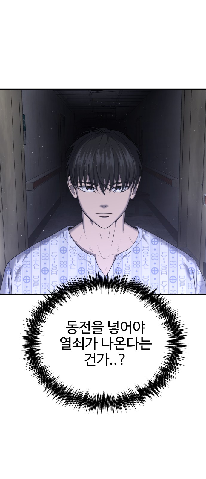 63 페이지