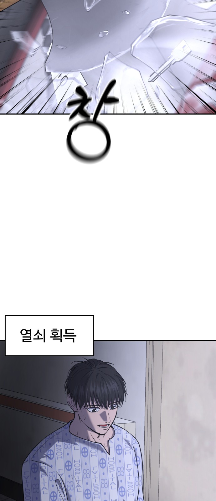 65 페이지