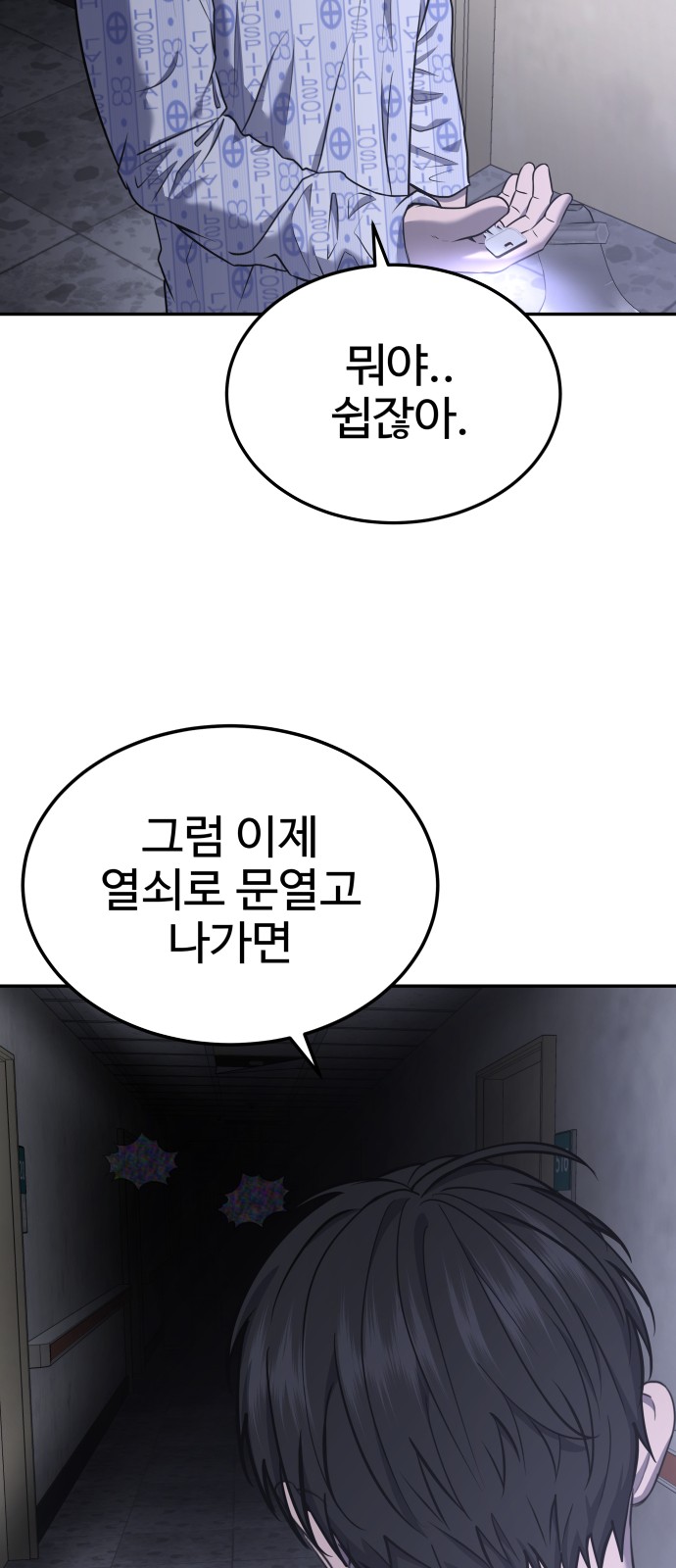 66 페이지