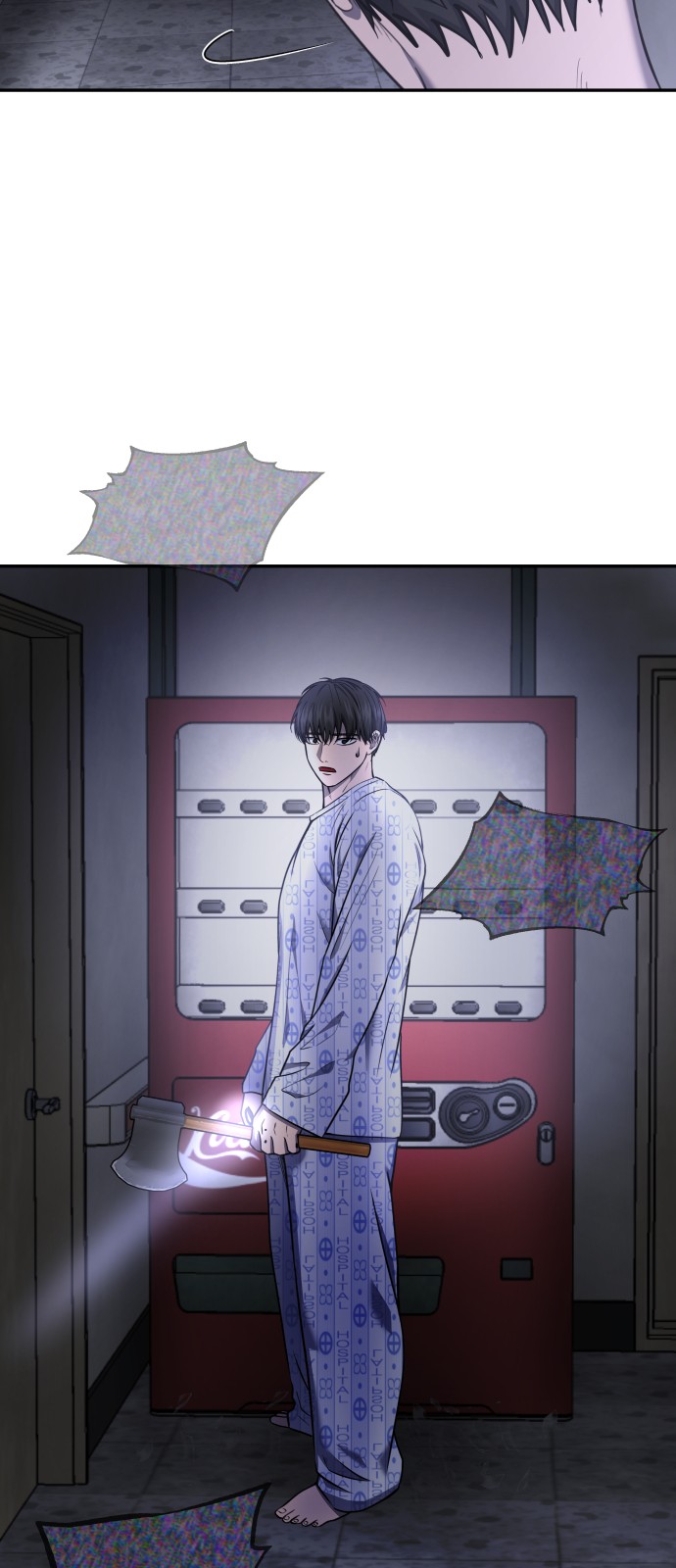67 페이지