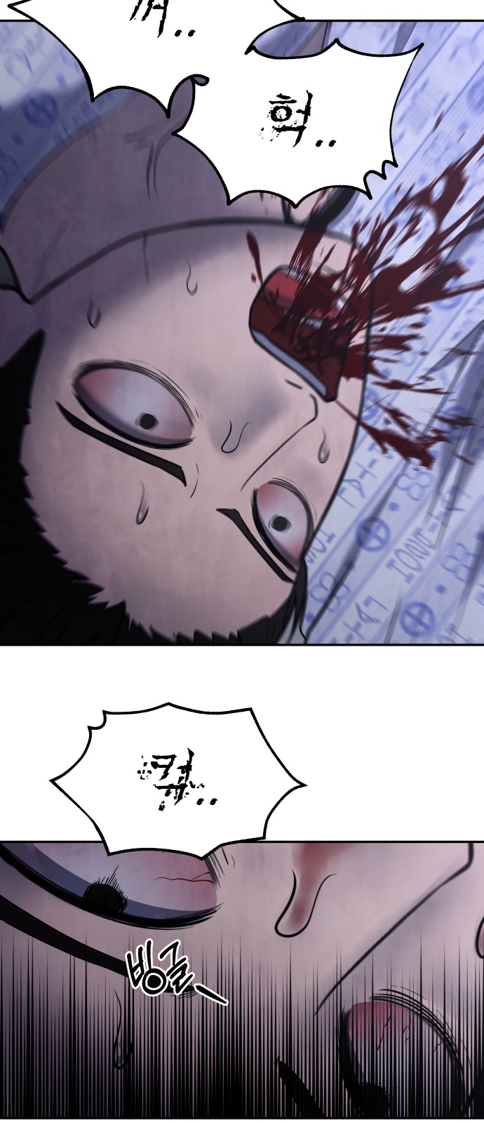 74 페이지