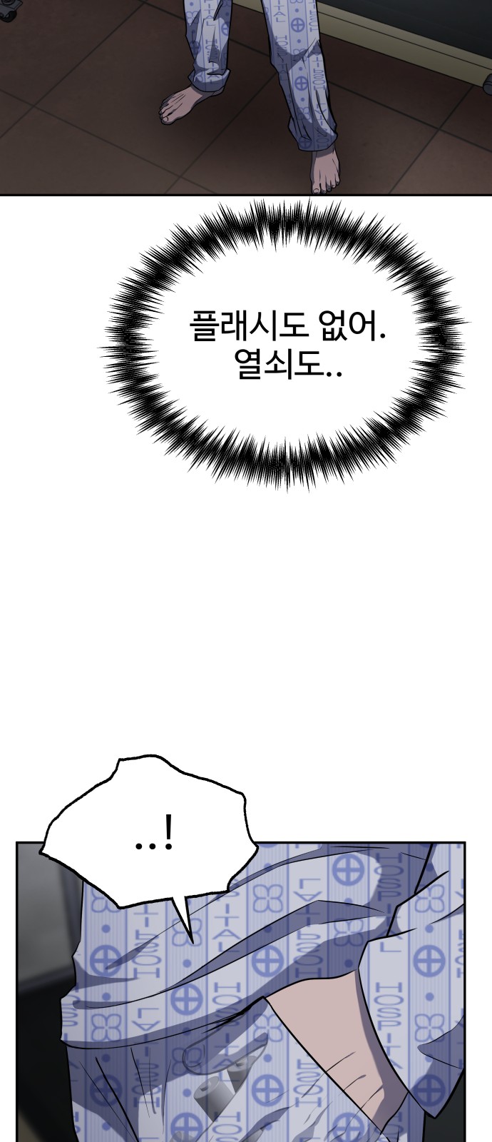 10 페이지
