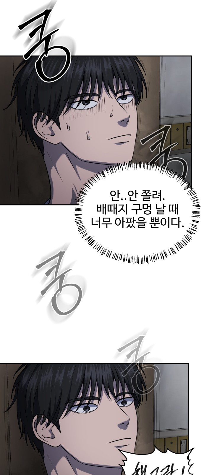 18 페이지
