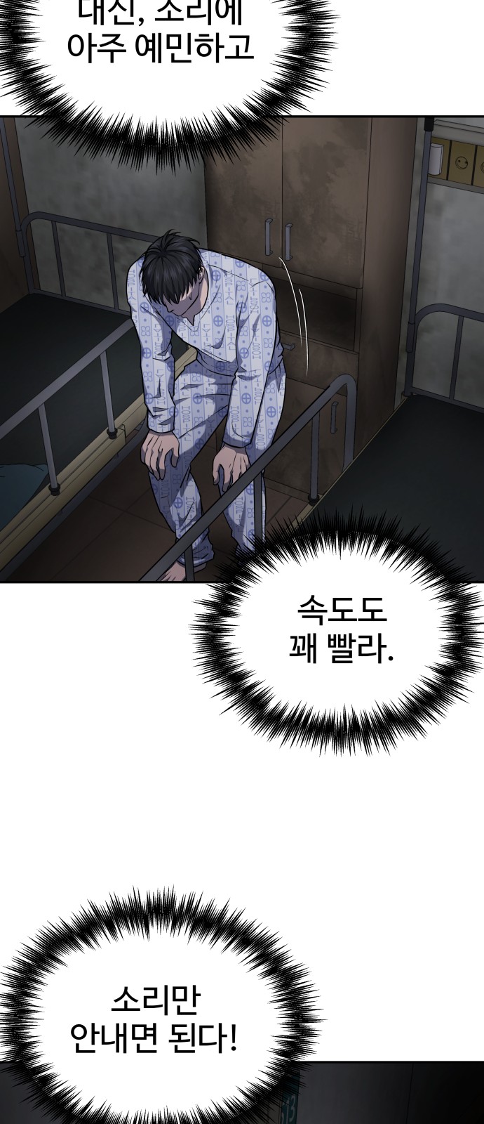 34 페이지