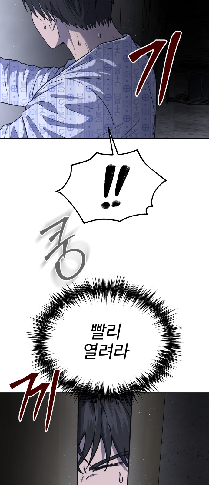 45 페이지