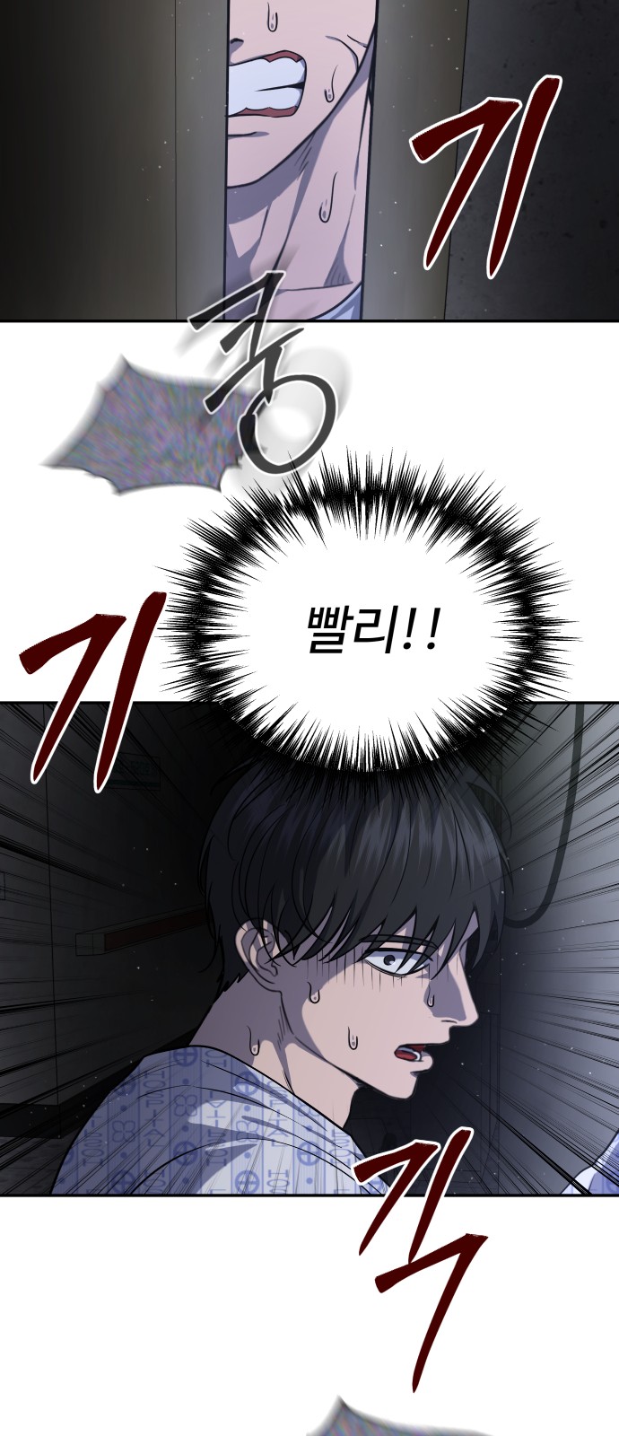 46 페이지