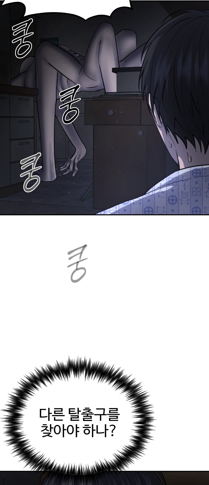 49 페이지