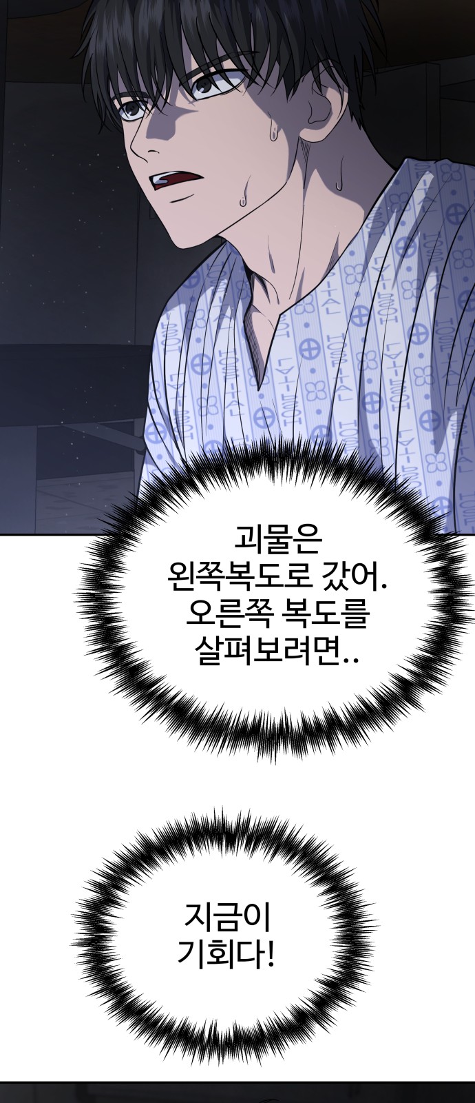 50 페이지