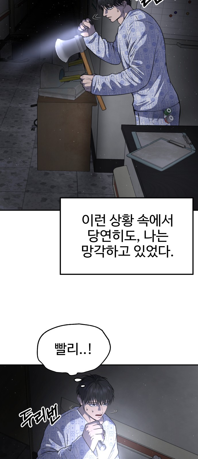 53 페이지
