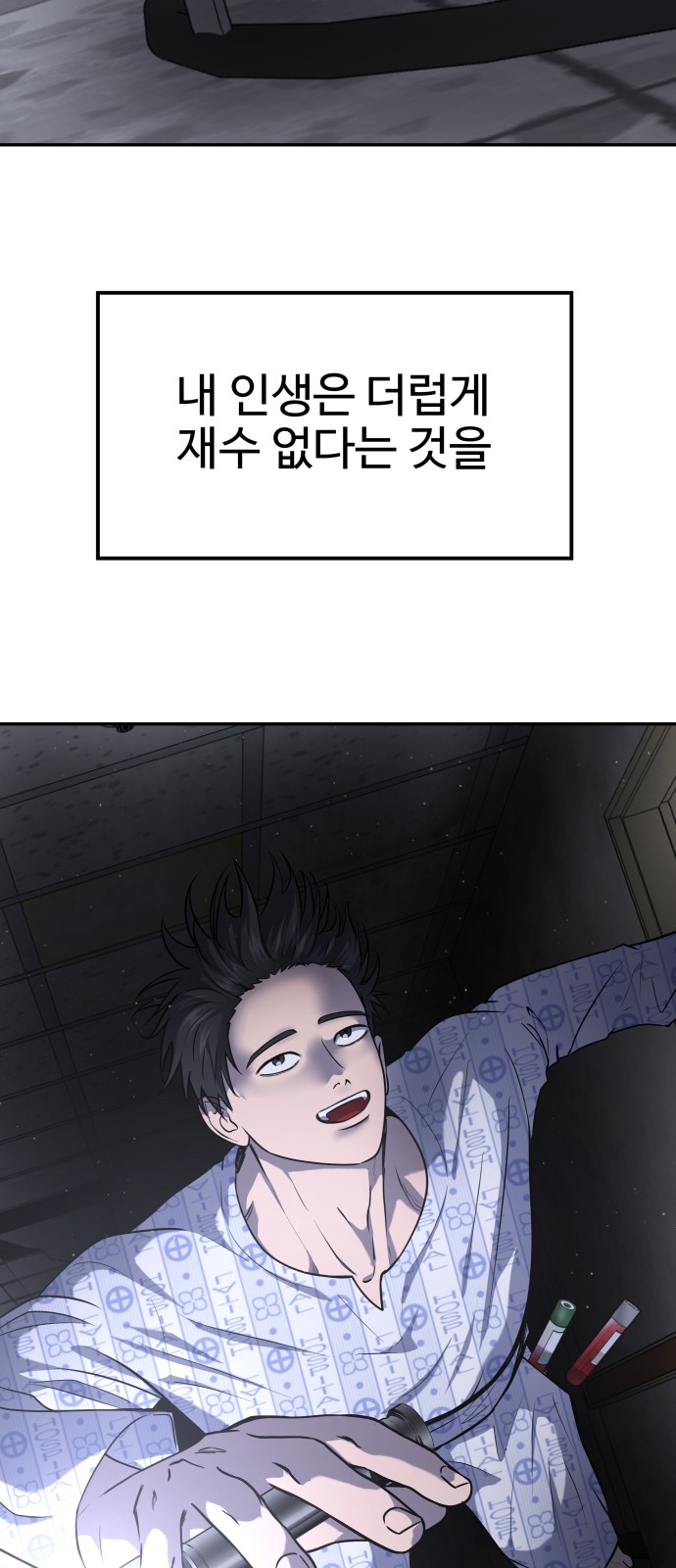 55 페이지
