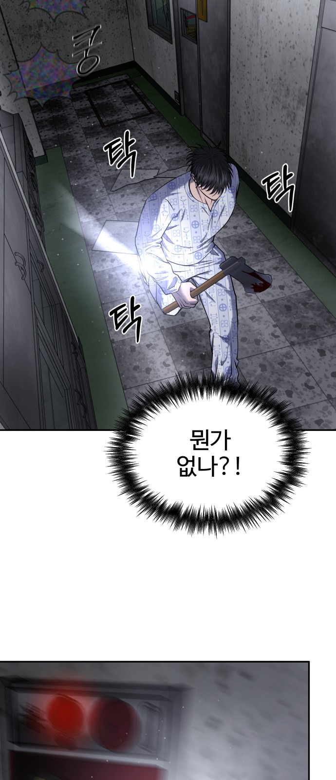 25 페이지