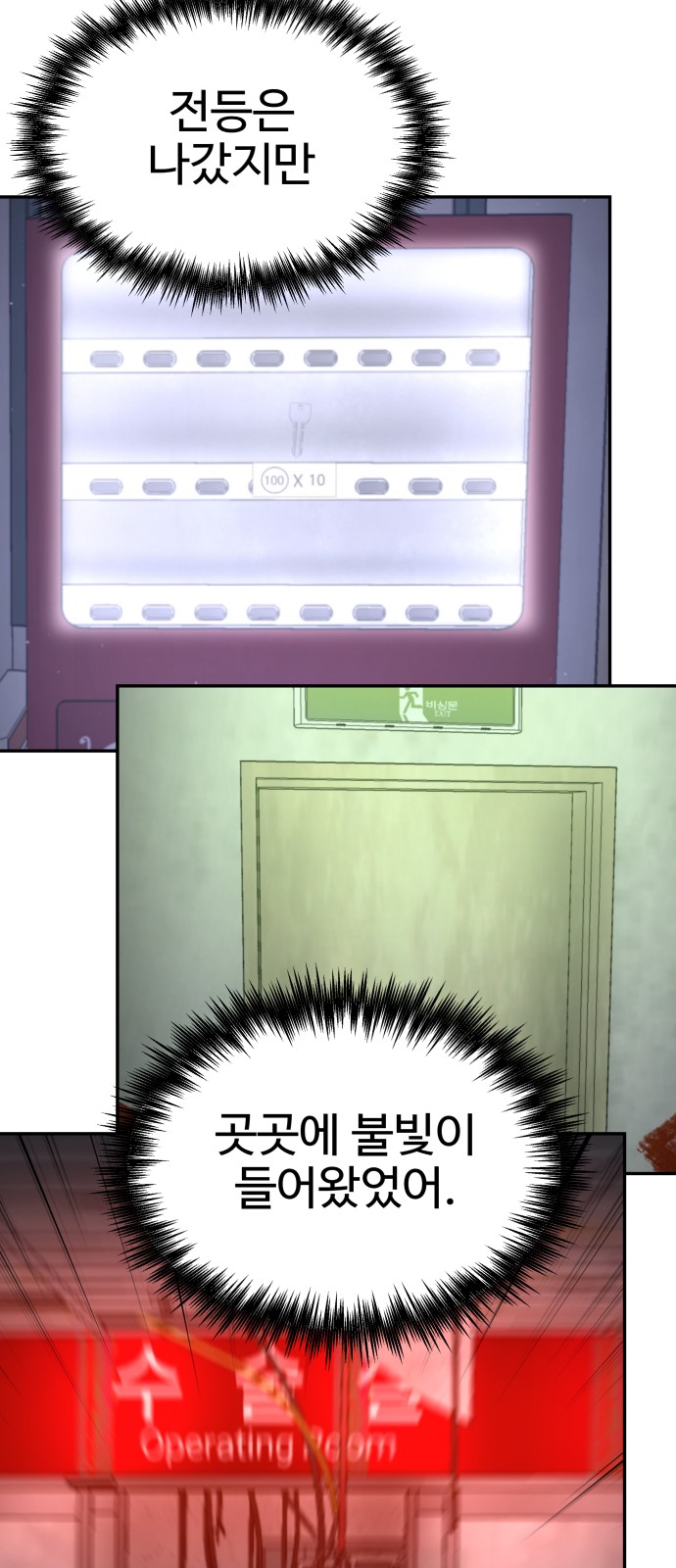 28 페이지
