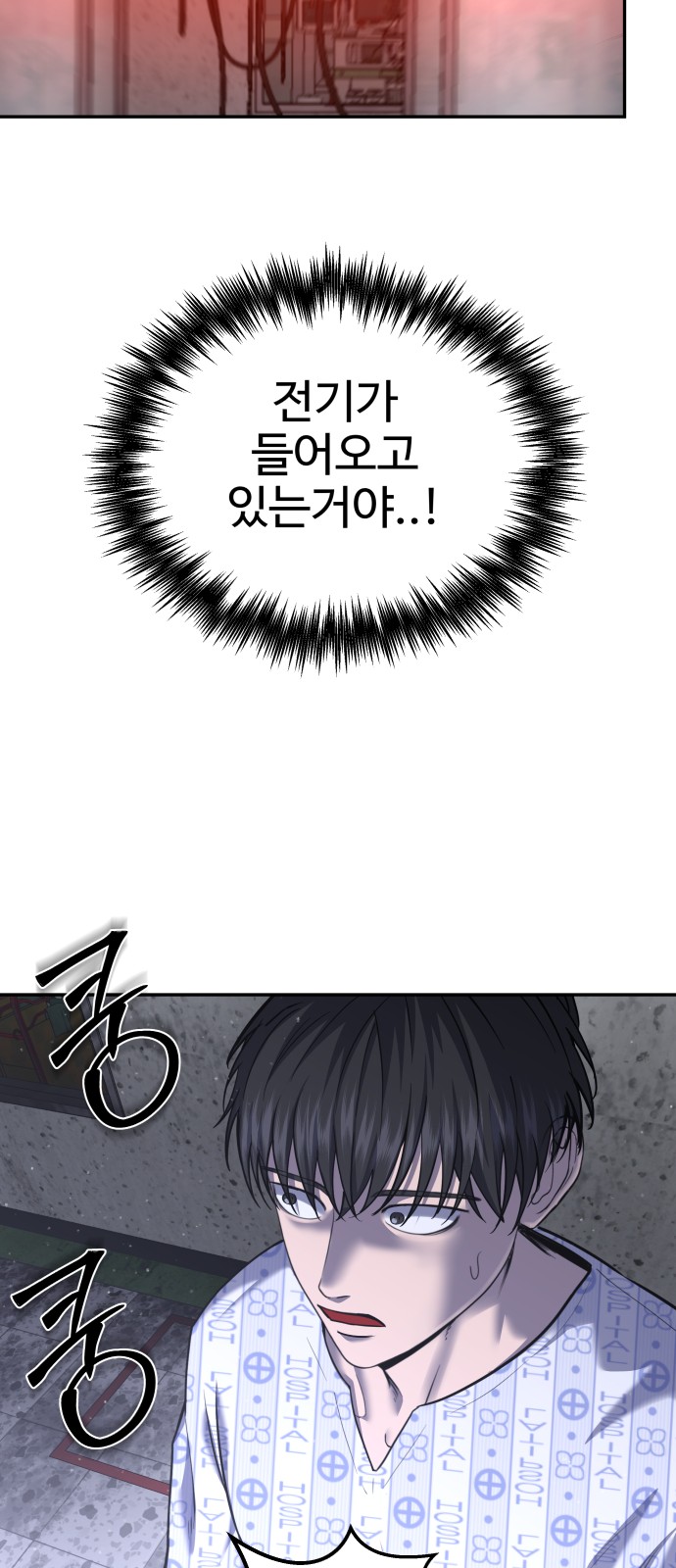 29 페이지