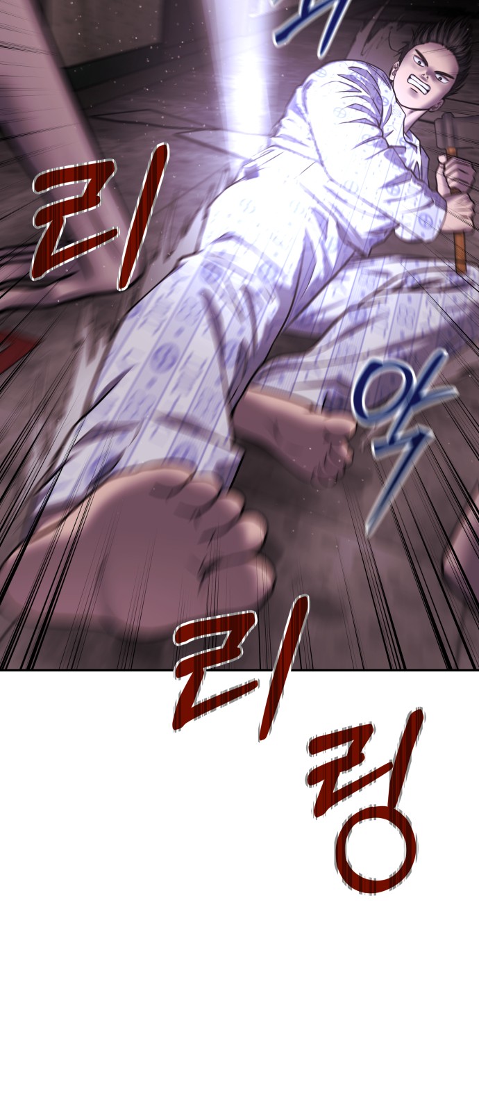 36 페이지