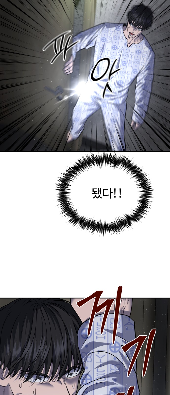 48 페이지