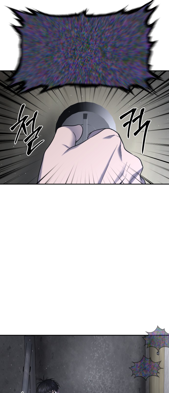 52 페이지