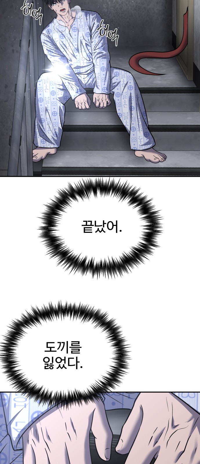53 페이지