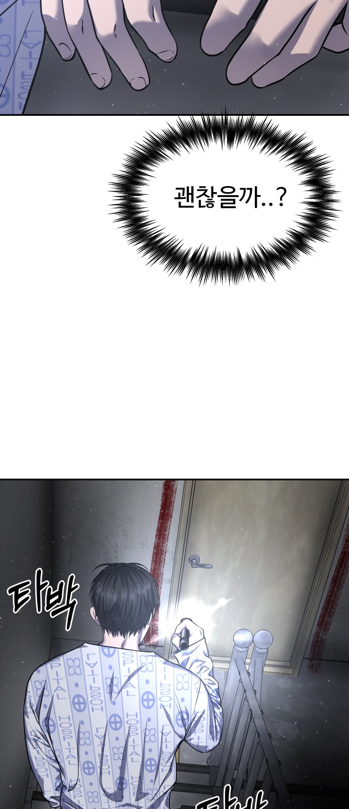 54 페이지