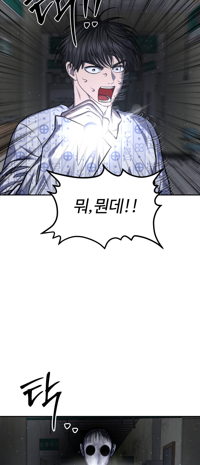 59 페이지