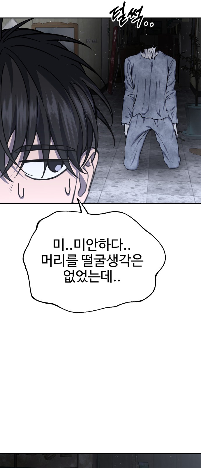 68 페이지