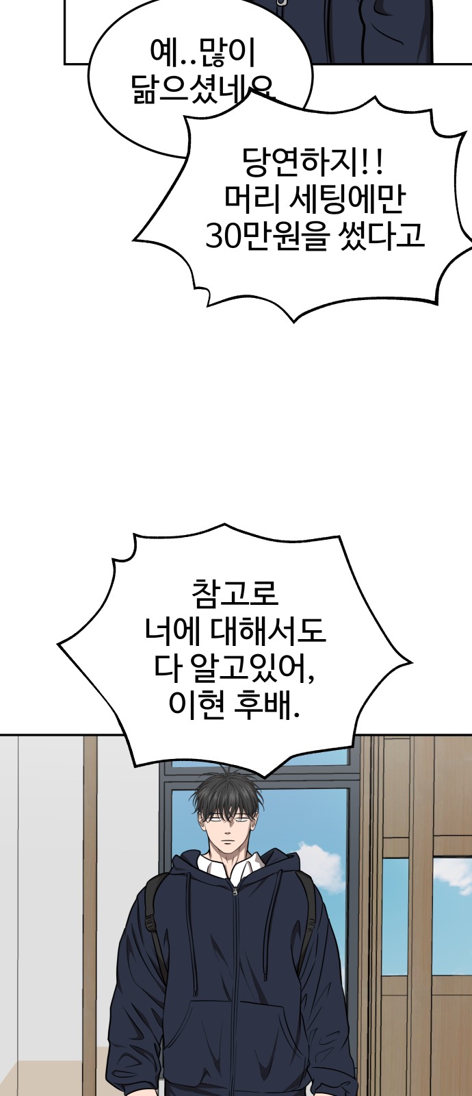 36 페이지