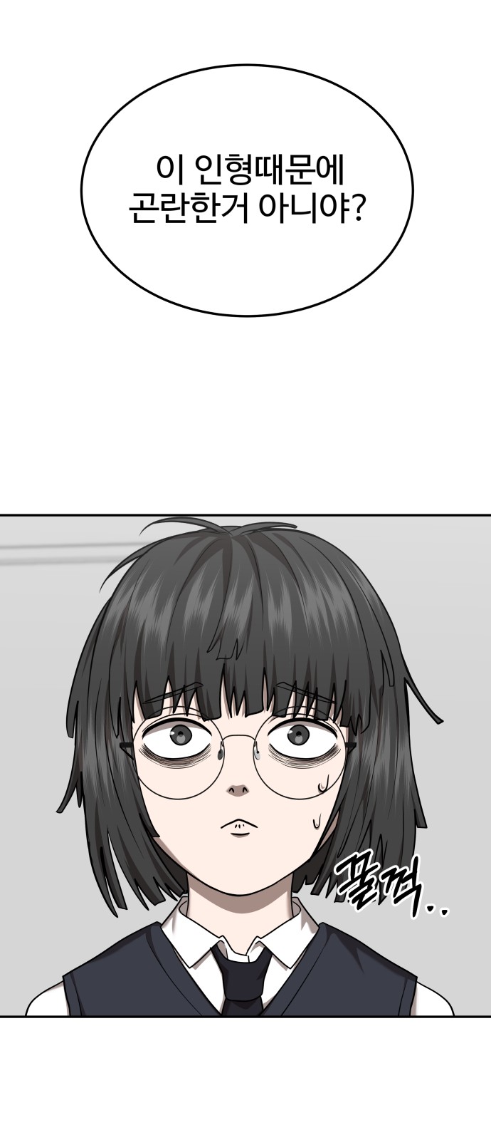 41 페이지