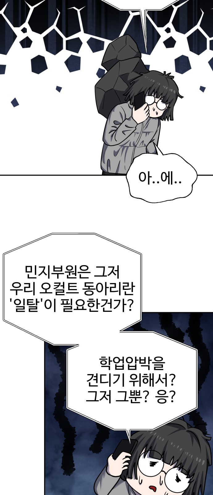 49 페이지