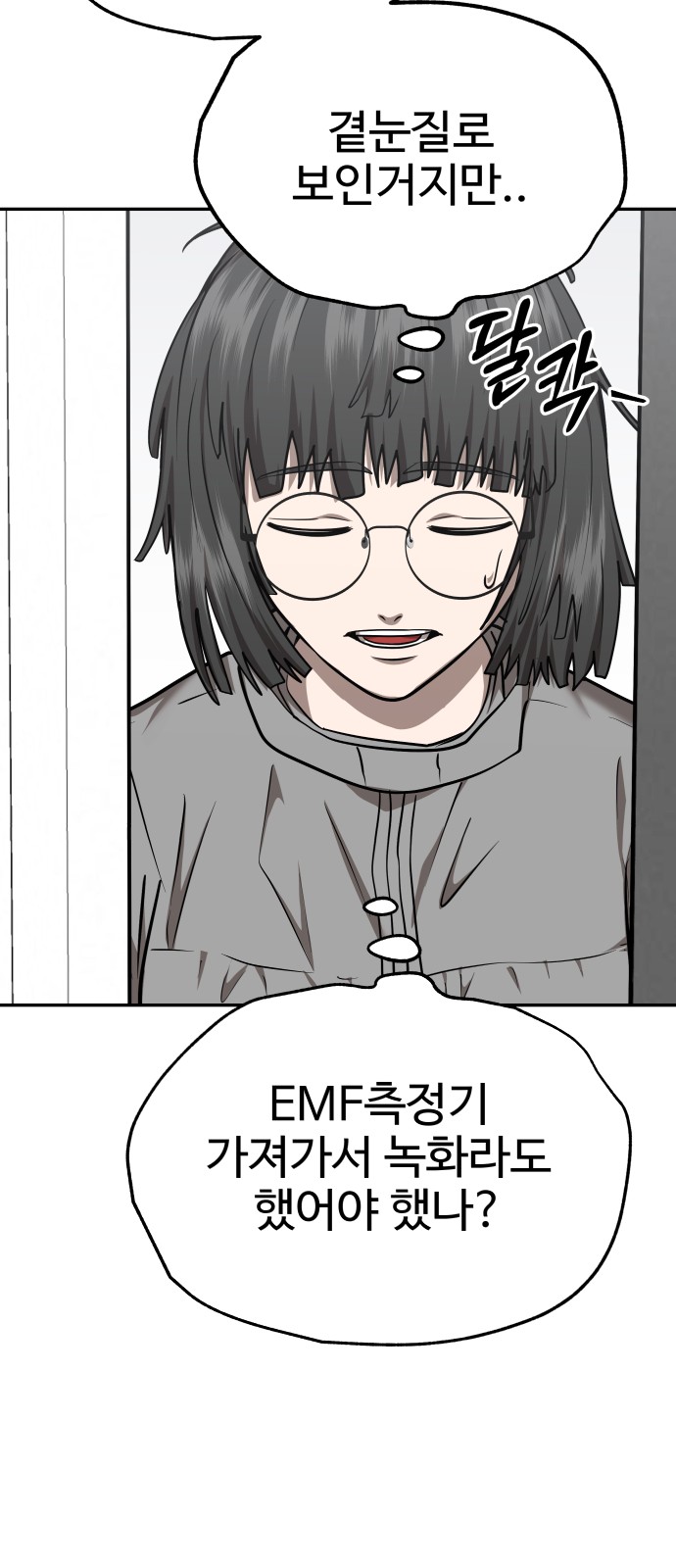 63 페이지