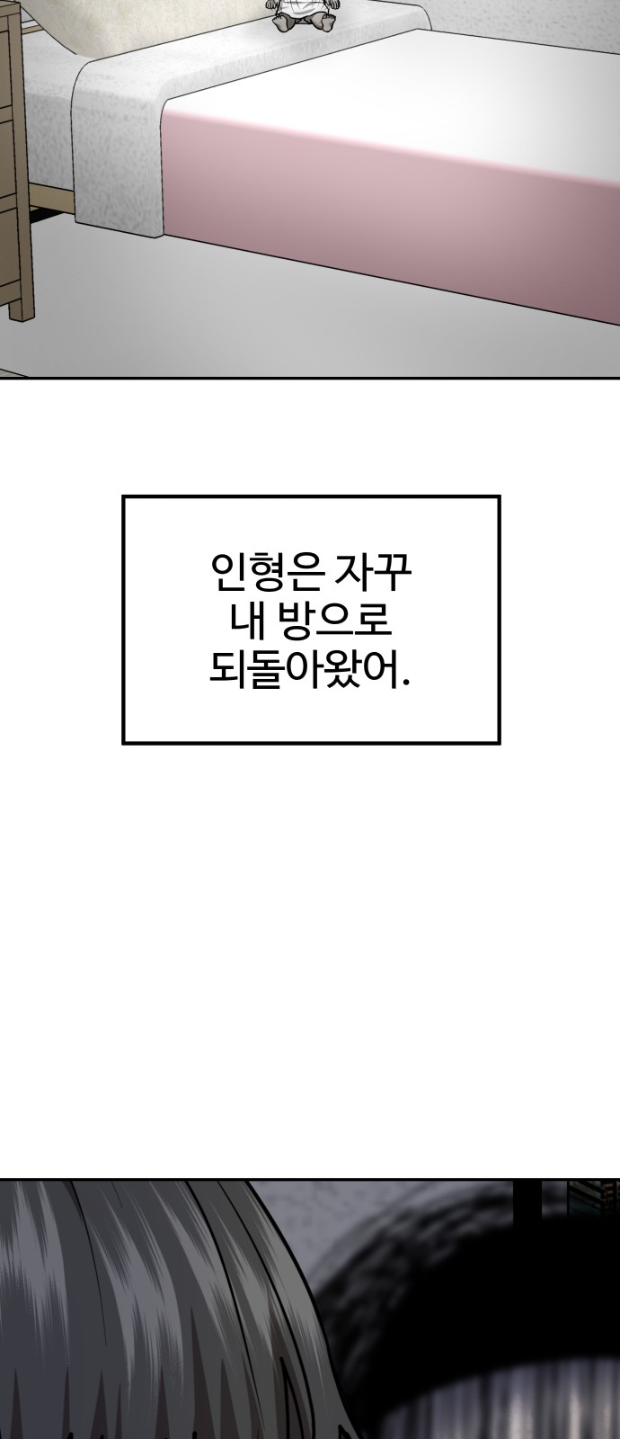 68 페이지