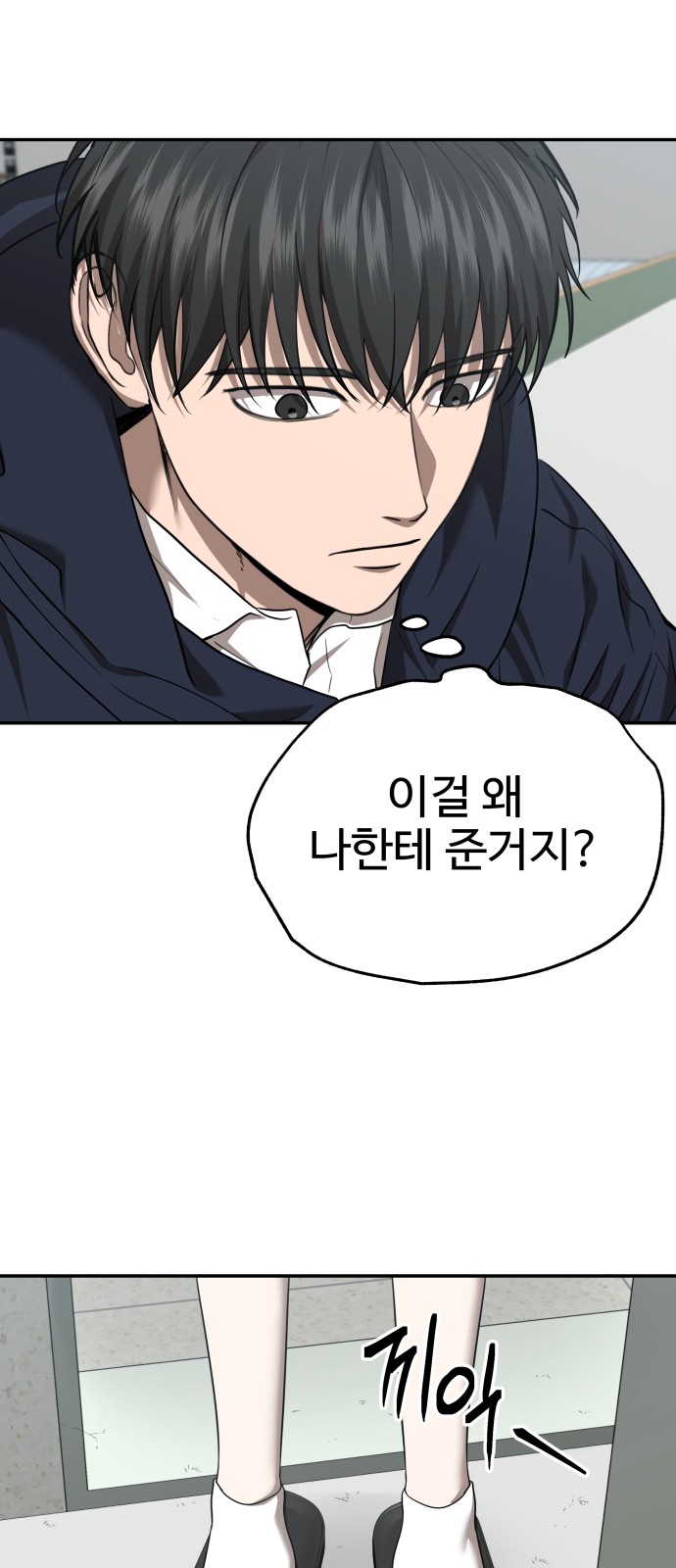 52 페이지