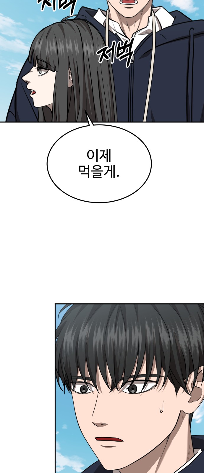 54 페이지