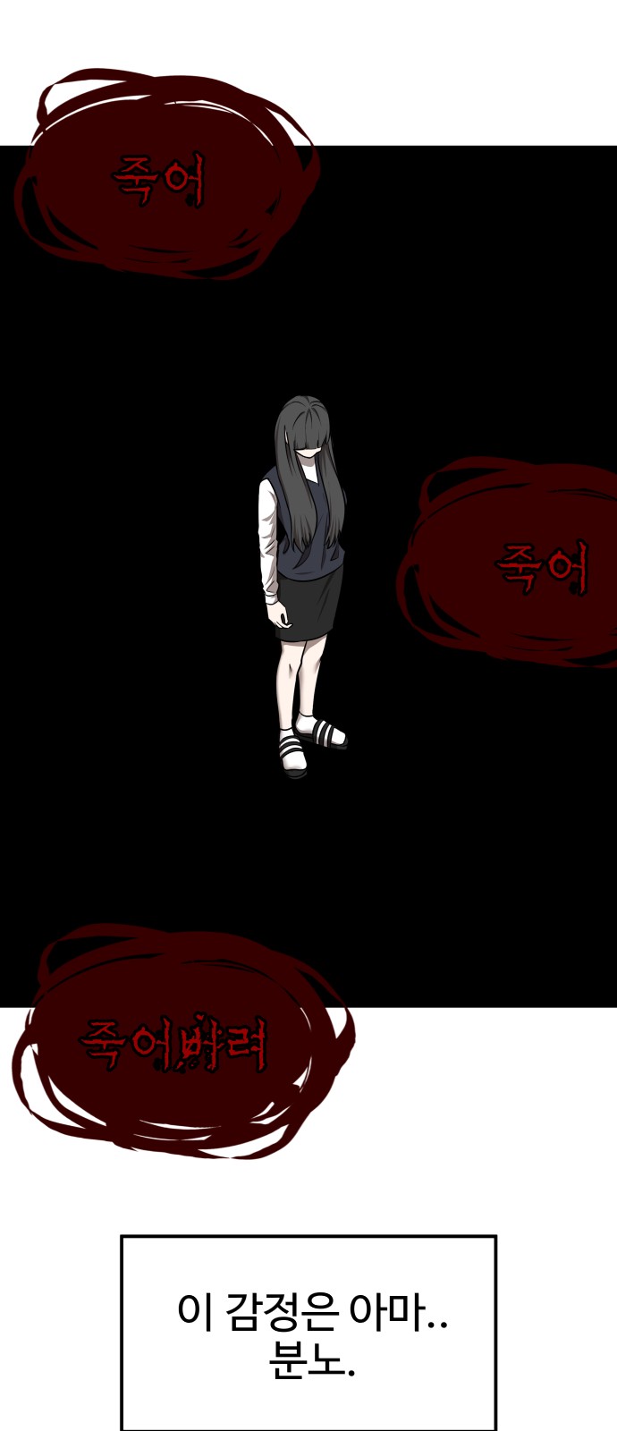 60 페이지
