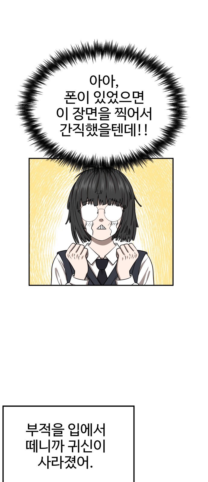 70 페이지