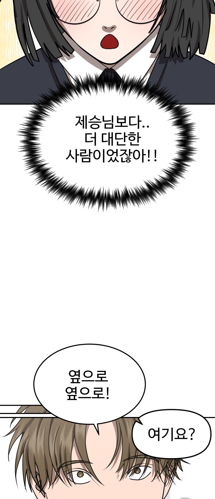 72 페이지