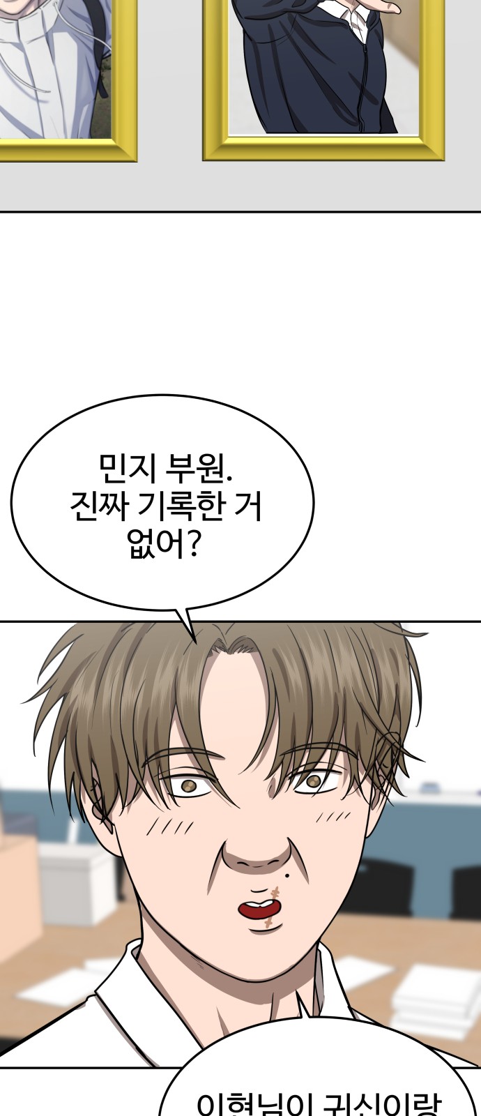 74 페이지
