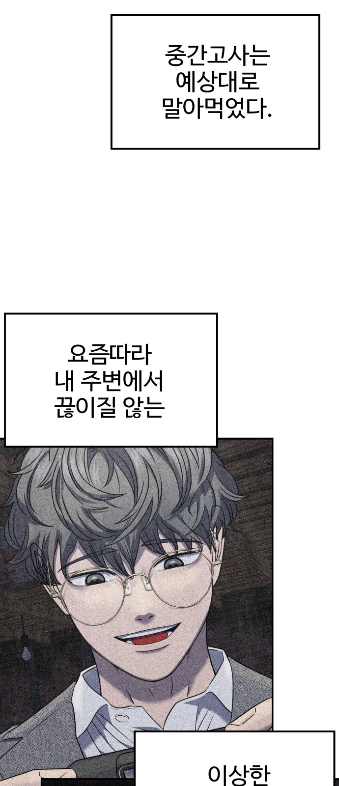 78 페이지