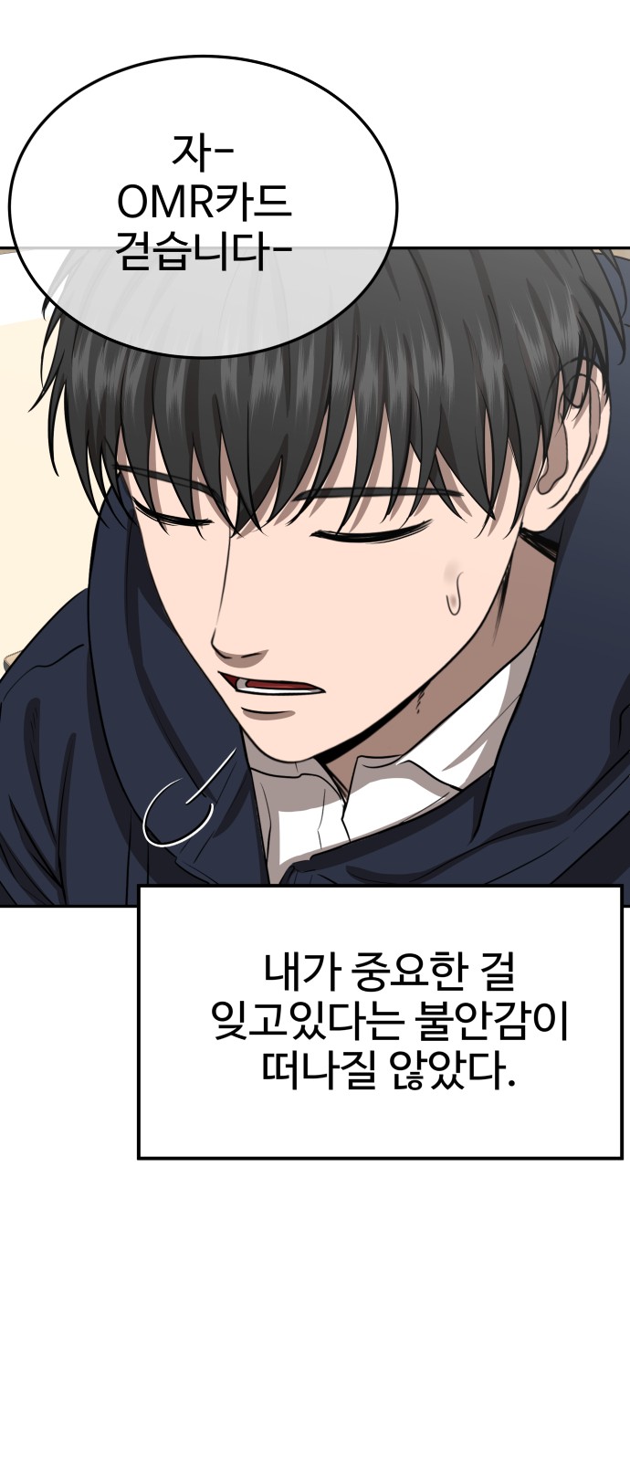 80 페이지