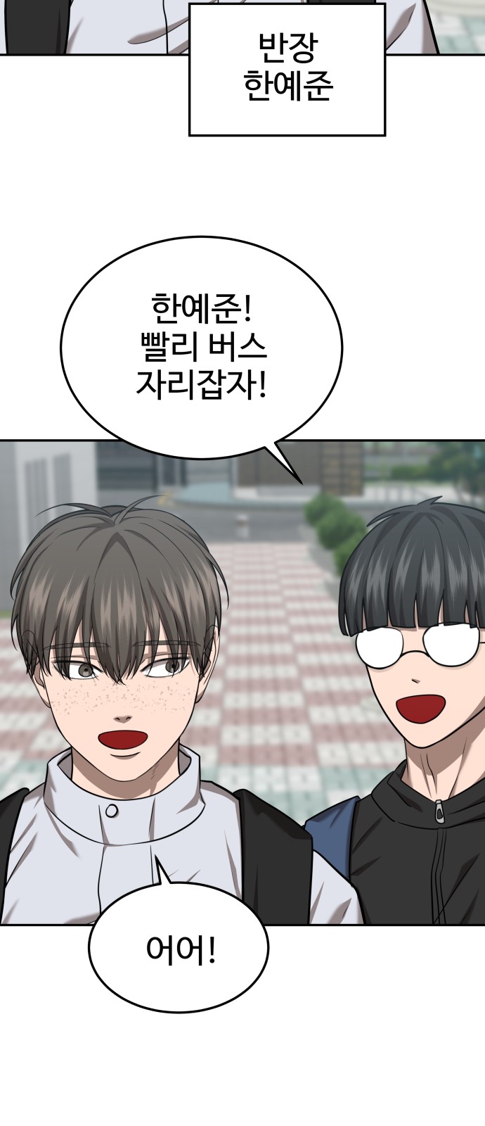 19 페이지