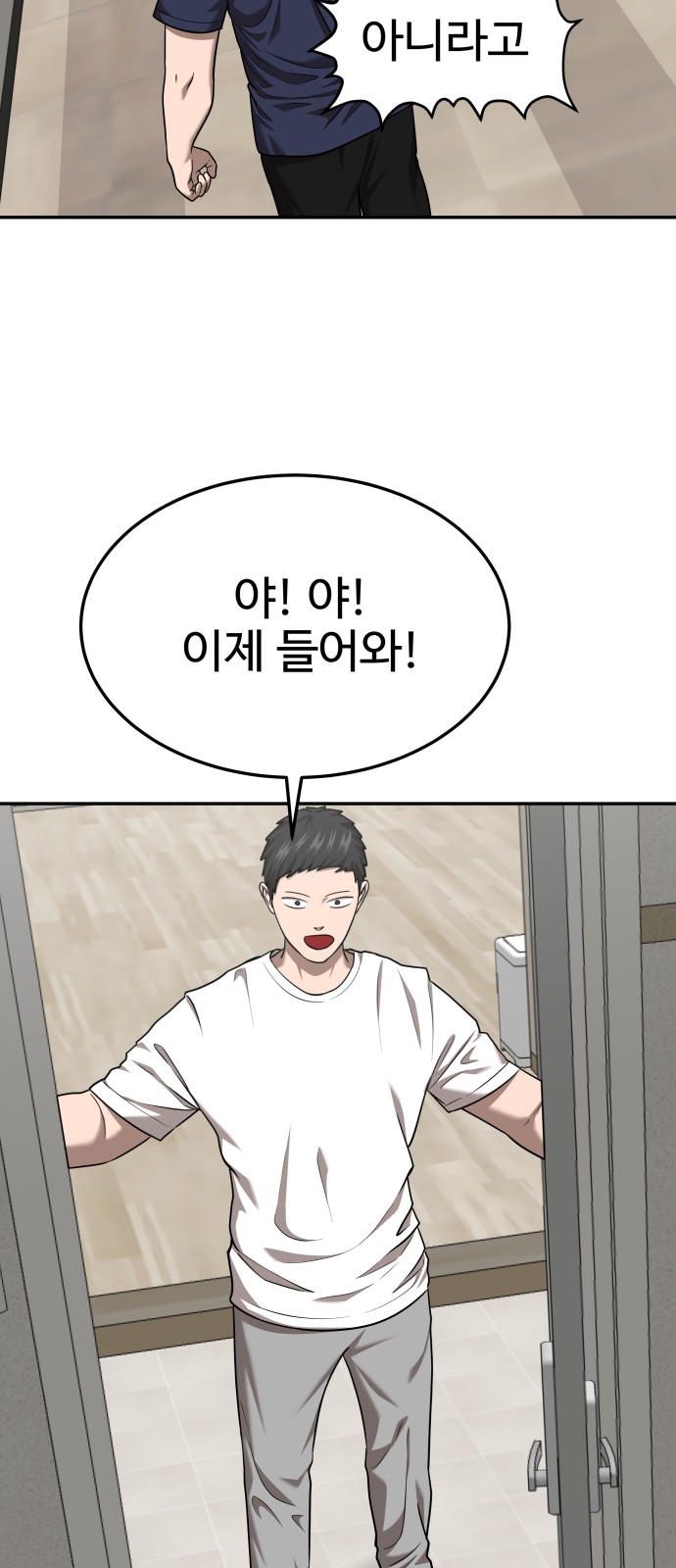26 페이지