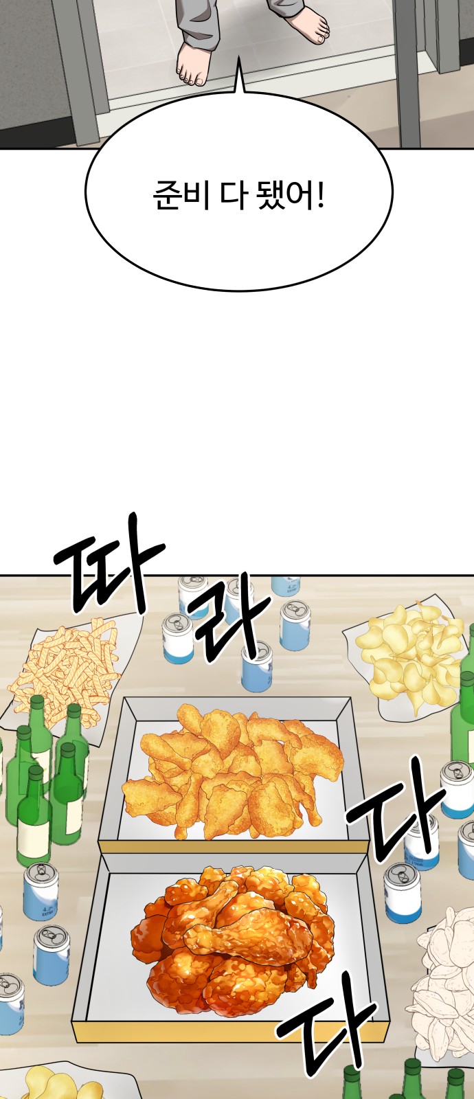 27 페이지