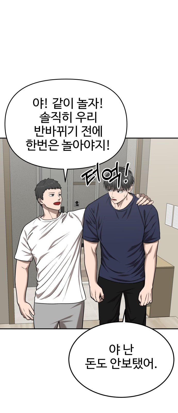 29 페이지