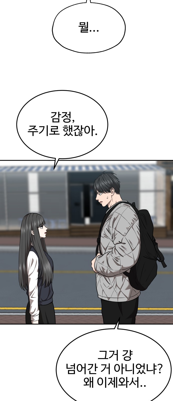 3 페이지