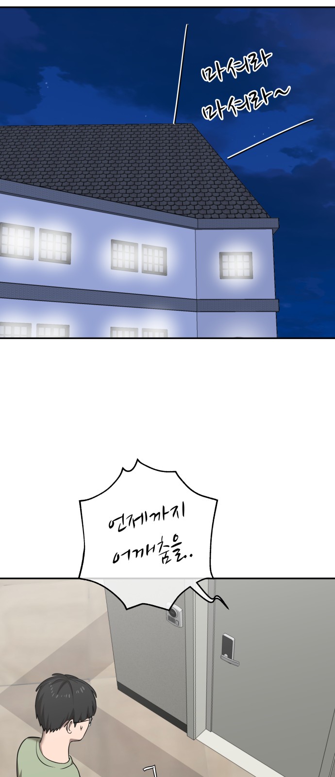 32 페이지