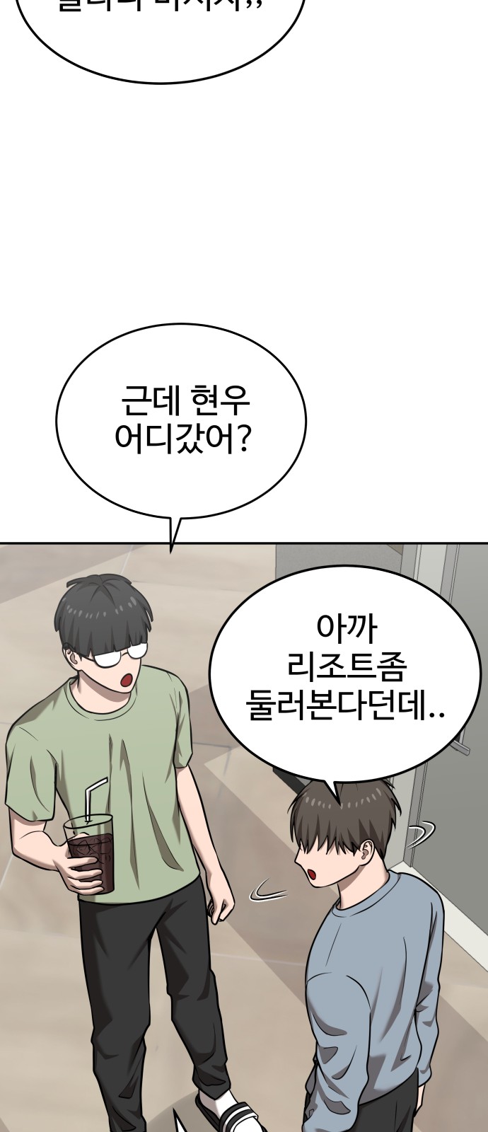34 페이지