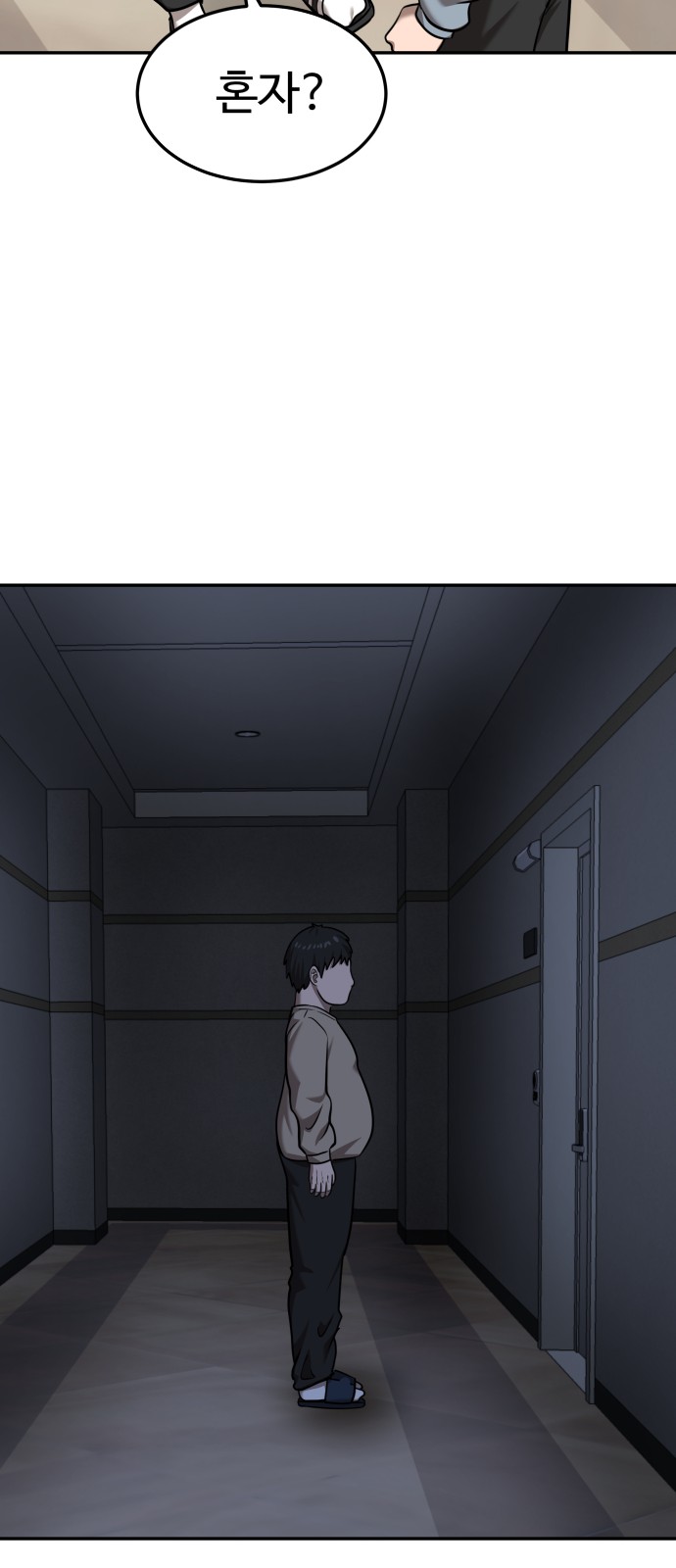 35 페이지