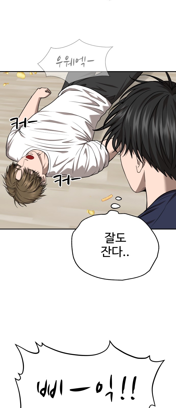41 페이지