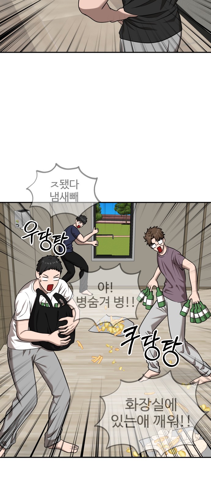 43 페이지