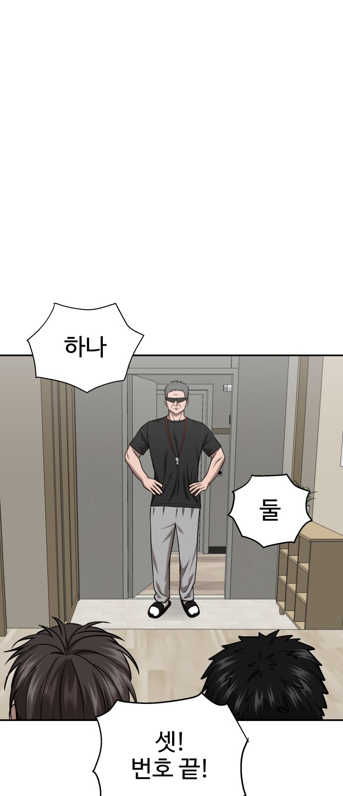 44 페이지