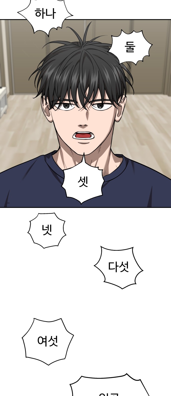 46 페이지